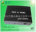 VGA 轉 HDMI轉換器 3