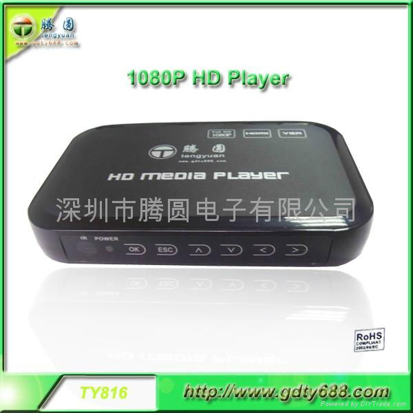 1080p hdmi hdd media player