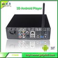 3D android media player