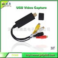 1 channel usb2.0 easycap 1