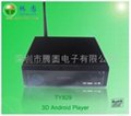 3D android media player 5