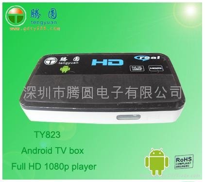 Android HD Media Player 4