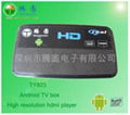 Android HD Media Player 5