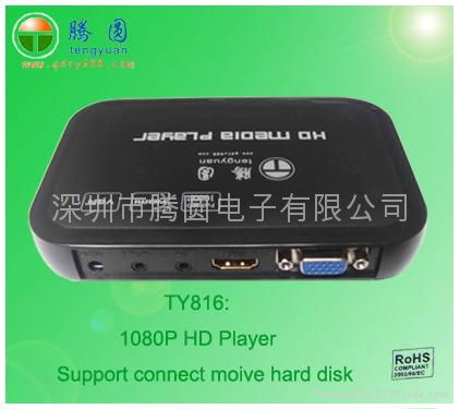 1080p hdmi hdd media player 4