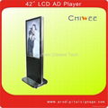 Stand Alone LCD Advertising Monitor 42