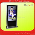 55" Full HD LCD Advertising Poster