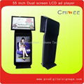 55" Vertical HD LCD advertising player