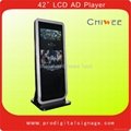 42 Inch Standing LCD  Advertising Display latest and unique design