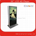 Floor stand 55" LCD advertising poster  1