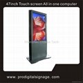 47 inch IR Touch screen Interactive LCD Kiosk 