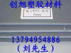 PVC聚氯乙烯板棒 3