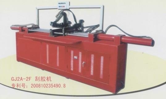Rubber Spreader With CE Approval