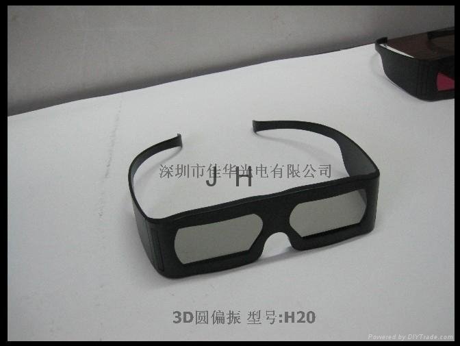 REALD 3D glasses 2