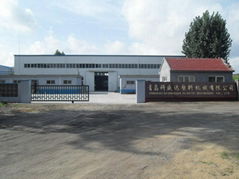 QingDao Keshengda plastic machineryCo., Ltd