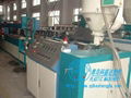 PP Strapping Band Production Line/ Strapping Band Production Line 3