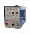 mould cold welding machine / stainless