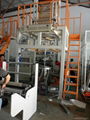 garbage  film blowing machine