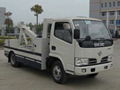 Dongfeng Wrecker Truck 1