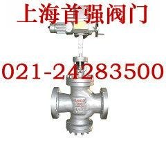 上海首强Y945H/Y-64C电动杠杆式减压阀	
