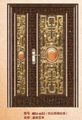 Imitation copper door 4