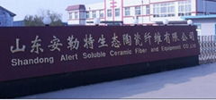 China-shandong Alert soluble ceramic fiber and equipment co.,ltd 