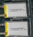 keychain LiPo battery 1