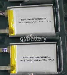 keychain LiPo battery