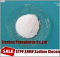 STPP 94% detergent 1