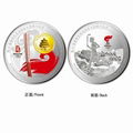 纪念币 西安纪念币 纪念币定做 纪念币制作 2