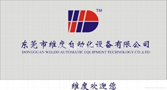 Dongguan Weldo Automatic equipment Technology Co.,LTD 