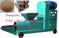 sawdust briquette machine 1