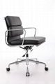 Eames chair:VA87S-322 2