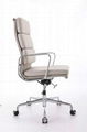 Eames 辦公皮椅VA106S-322 3