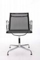 Eames mesh chairVA87M-914 2