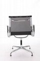 Eames mesh chairVA87M-914 3