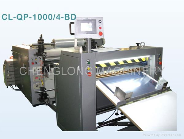 PVC/PET/APET/PP Film Levening and Slicing Machine