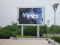 Outdoor LED Display 1