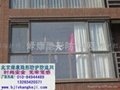 北京隱形安全防護窗