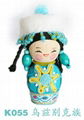 Chinese dolls  dolls  national dolls  kidding dolls 4