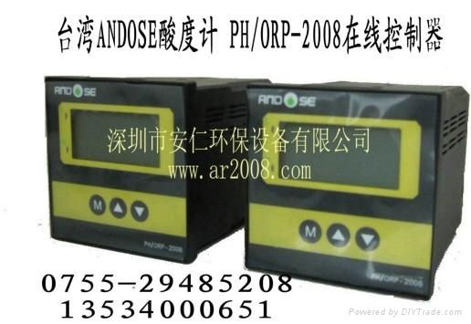 台湾ANDOSE安道斯PH/ORP-2008在线控制器