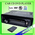 Car CD MP3 player with USB SD AUX 1