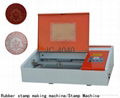 laser Rubber stamp making machine