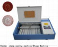 laser Rubber stamp making machine 2