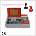 JC-2525 Mini Laser stamp maker OEM available