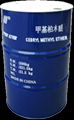 Cedryl Methyl Ether 1