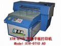 Multifunctional printer /furniture/ceramic printing 2