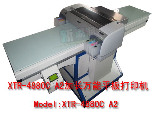 what's the best leather printer---multifunctional flatbed printer 2