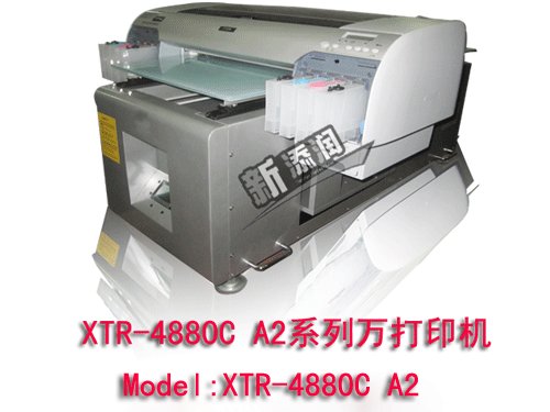 what's the best leather printer---multifunctional flatbed printer 3
