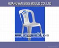 from china injection chair mould plastic 1