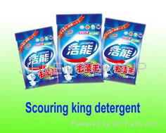 exported-detergent-powder 5